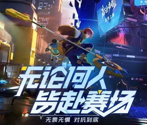 卢卡地电竞皮最新爆料,外观升级，性能再突破！