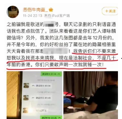 无锡导游爆料事件视频最新,揭秘背后惊人真相